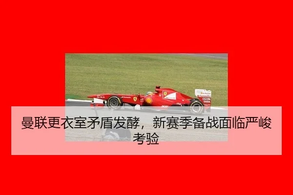 man-lian-geng-yi-shi-mao-dun-fa-jiao-xin-sai-ji-bei-zhan-mian-lin-yan-jun-kao-yan-2-840.jpg